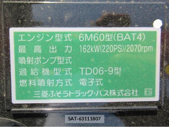 Mitsubishi FIGHTER 2026-04 8524847-24