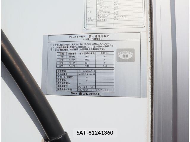 Mitsubishi FIGHTER 2020-12 8561879-15