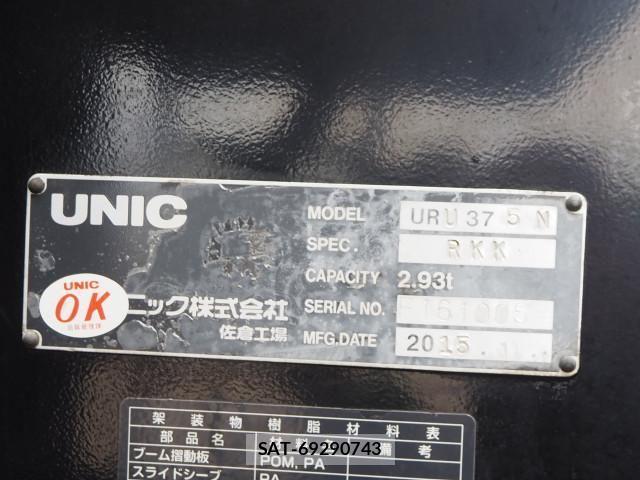 Mitsubishi FIGHTER 2015-12 8626743-10