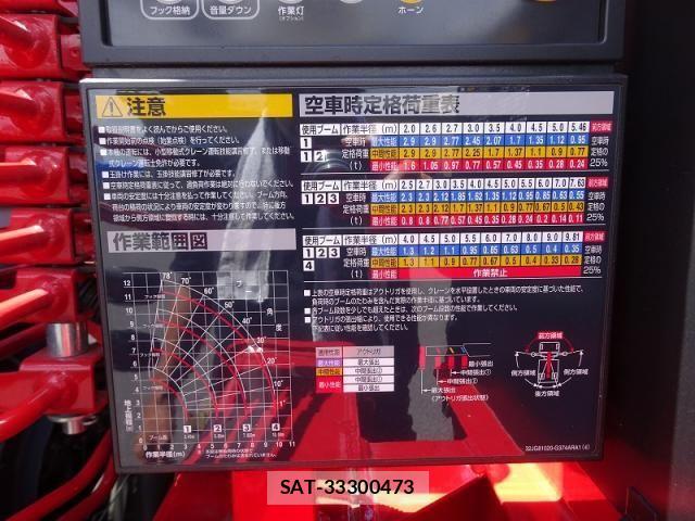 Mitsubishi FIGHTER 2025-05 8626737-12