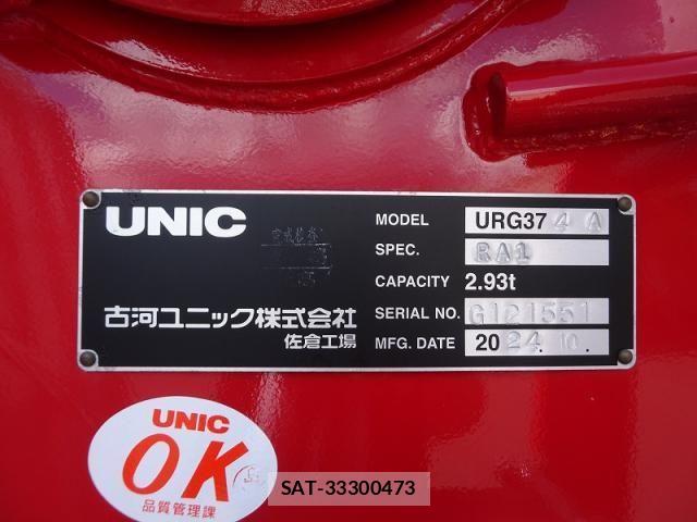 Mitsubishi FIGHTER 2025-05 8626737-13
