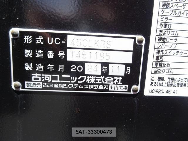 Mitsubishi FIGHTER 2025-05 8626737-14