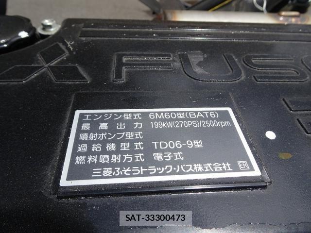 Mitsubishi FIGHTER 2025-05 8626737-29