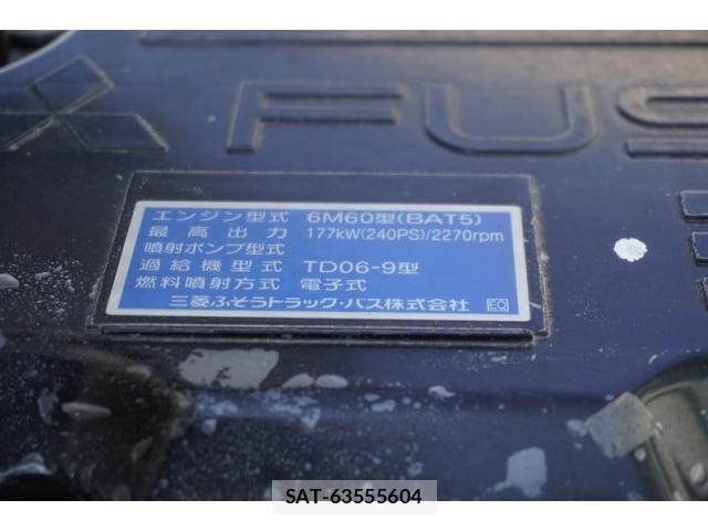 Mitsubishi FIGHTER 2024-04 8626736-12