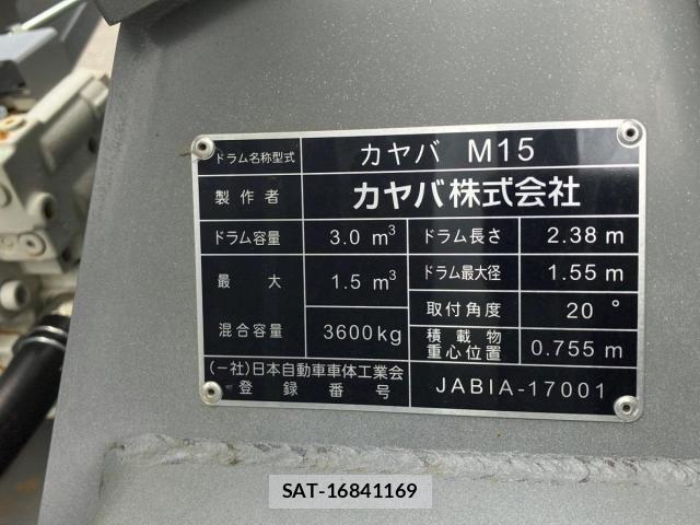 Mitsubishi FIGHTER 2026-02 8626739-7