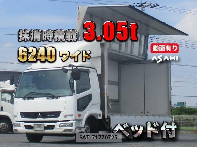 Mitsubishi FIGHTER 2017-08 8626755-0