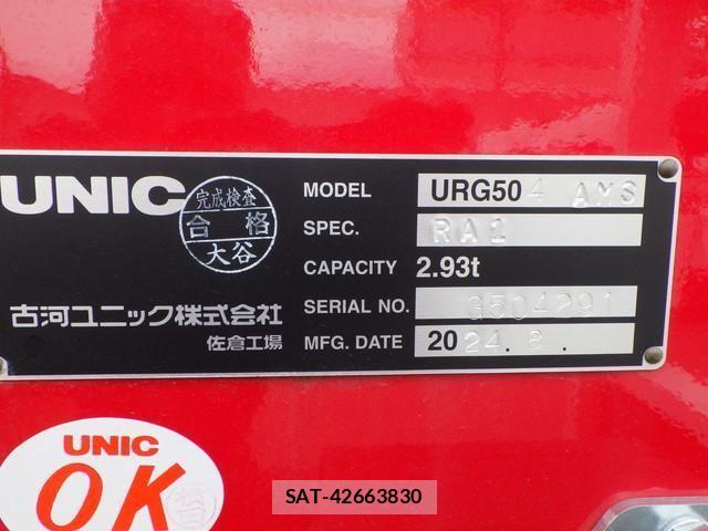 Mitsubishi FIGHTER 2026-04 8659048-20