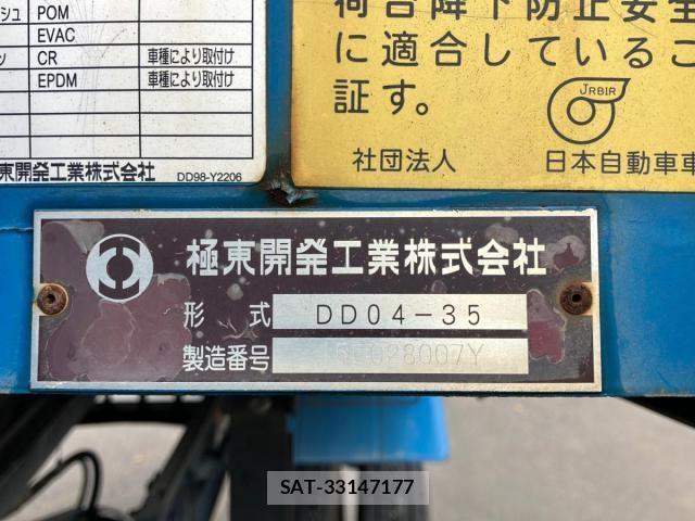 Mitsubishi FIGHTER 2015-05 8659057-8