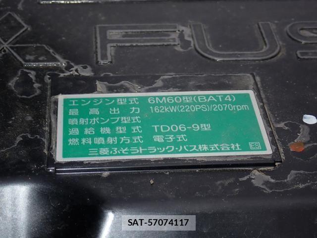 Mitsubishi FIGHTER 2024-11 8666131-24