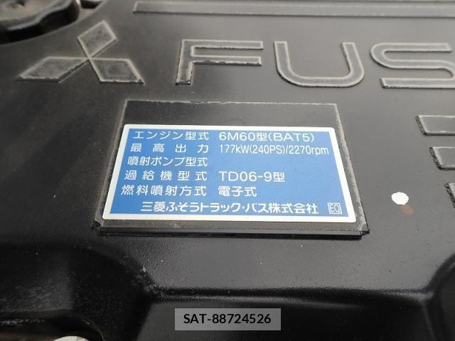 Mitsubishi FIGHTER 2024-04 8666130-25
