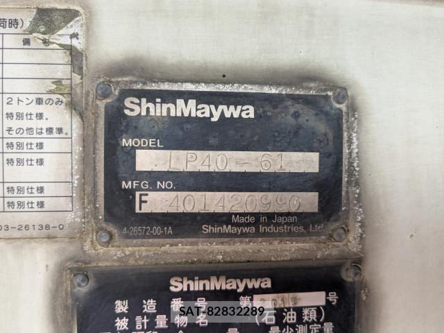 Mitsubishi FIGHTER 2013-02 8659055-12