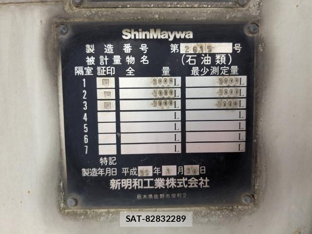Mitsubishi FIGHTER 2013-02 8659055-13
