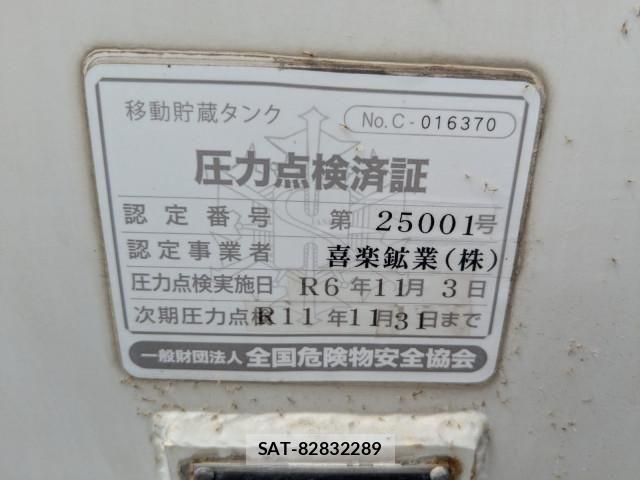 Mitsubishi FIGHTER 2013-02 8659055-16