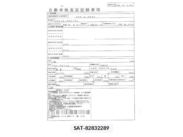 Mitsubishi FIGHTER 2013-02 8659055-28