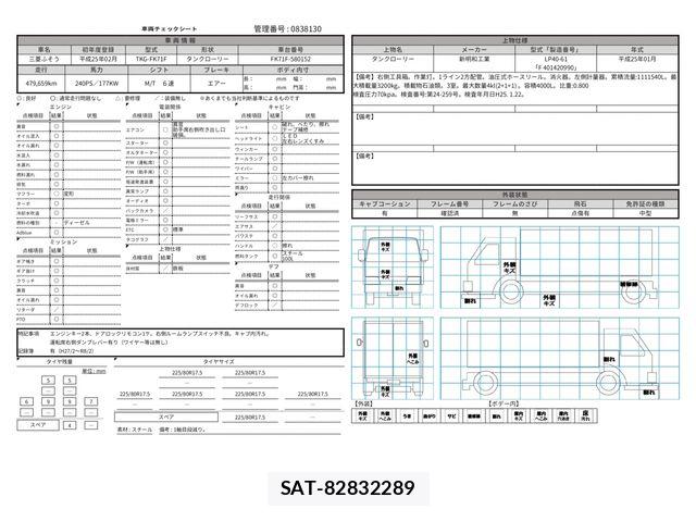 Mitsubishi FIGHTER 2013-02 8659055-29