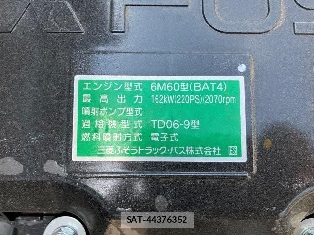 Mitsubishi FIGHTER 2025-11 8685546-23