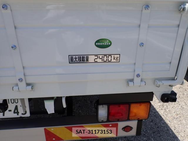 Mitsubishi FIGHTER 2026-05 8685542-4