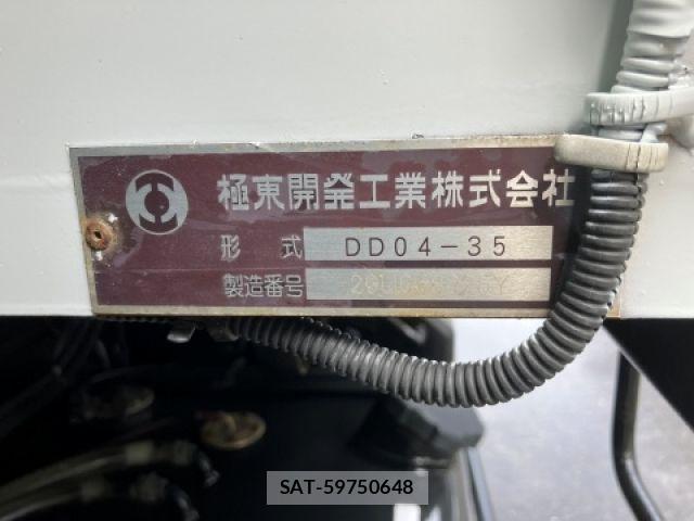 Mitsubishi FIGHTER 2020-08 8685549-8