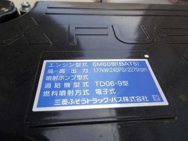 Mitsubishi FIGHTER 2026-01 8732924-24