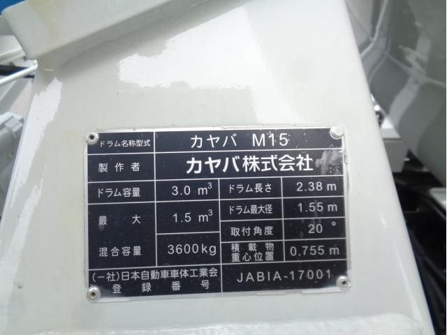Mitsubishi FIGHTER 2025-12 8732926-11