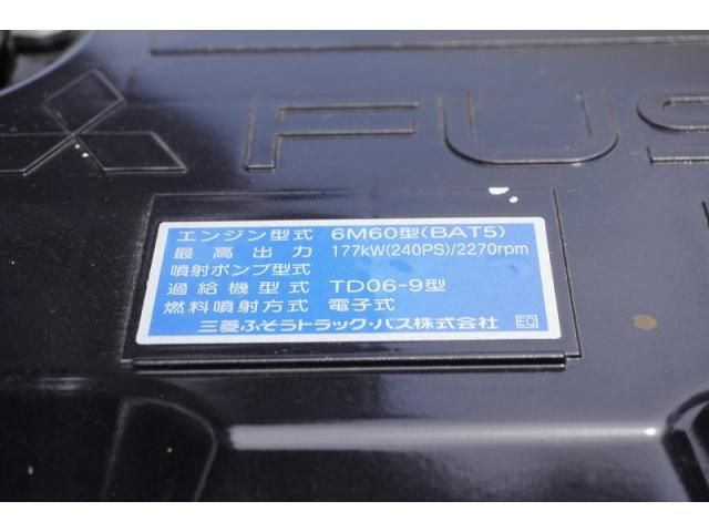 Mitsubishi FIGHTER 2026-05 8732925-12