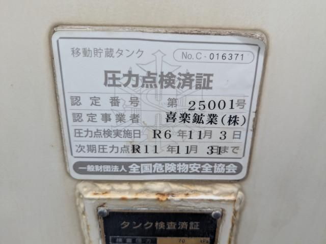 Mitsubishi FIGHTER 2012-03 8770677-16