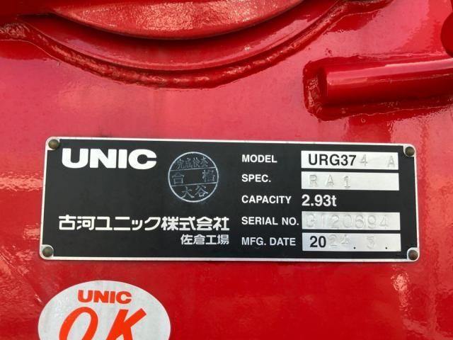Mitsubishi FIGHTER 2025-03 8770670-9