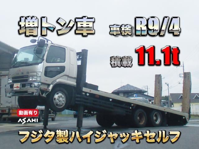 Mitsubishi FIGHTER 2004-01 8770675-0
