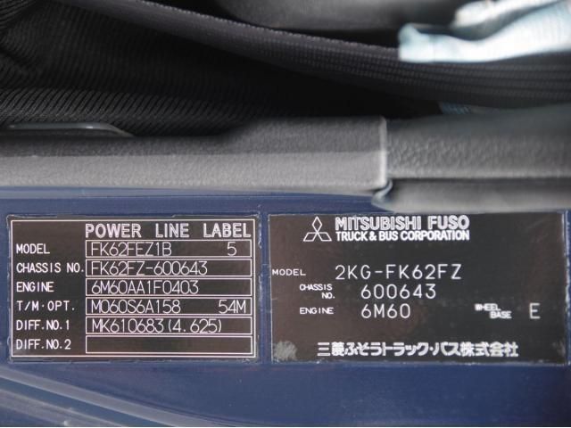 Mitsubishi FIGHTER 2018-12 8770674-28