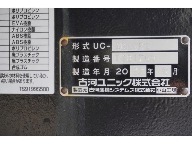 Mitsubishi FIGHTER 2022-08 8770669-22