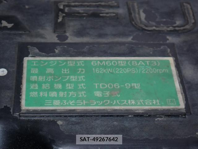 Mitsubishi FIGHTER 2012-12 8829032-26