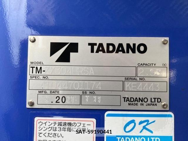 Mitsubishi FIGHTER 2021-04 8829028-9