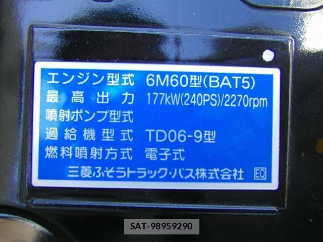 Mitsubishi FIGHTER 2026-06 8848964-20