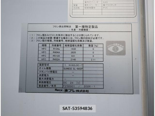 Mitsubishi FIGHTER 2026-04 8848956-15