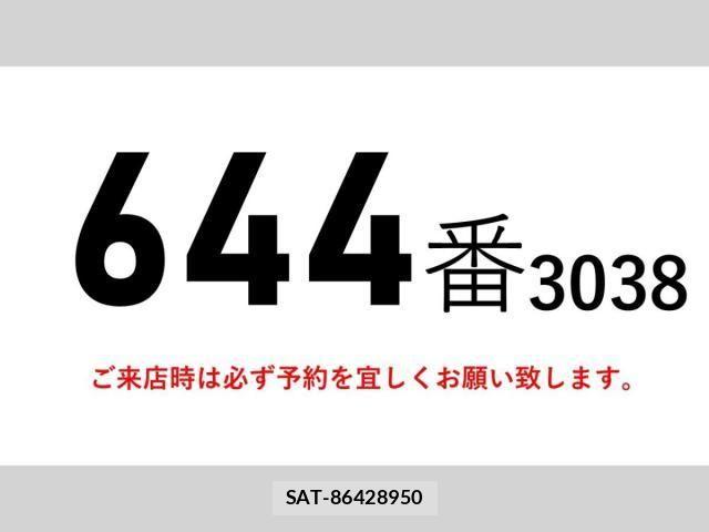 Mitsubishi FIGHTER 2016-12 8848981-1