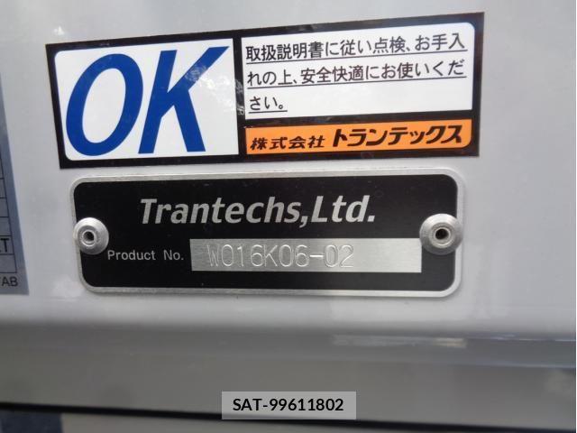 Mitsubishi FIGHTER 2026-01 8848958-14