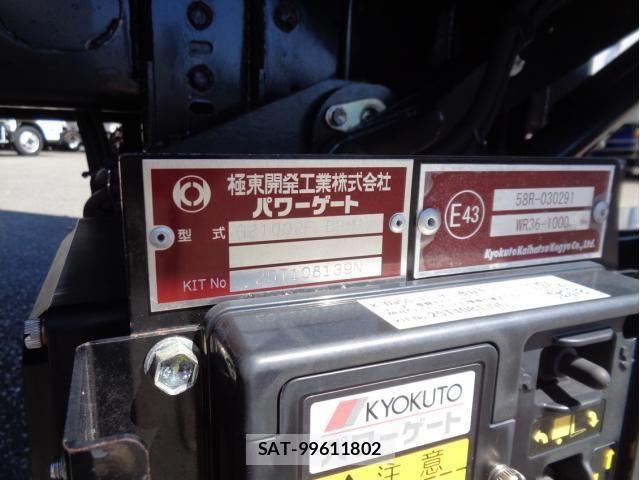 Mitsubishi FIGHTER 2026-01 8848958-15