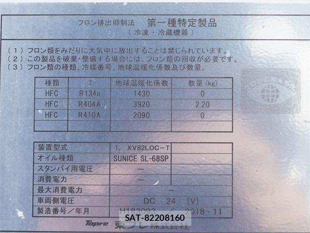 Mitsubishi FIGHTER 2019-06 8870987-10