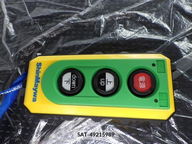 Mitsubishi FIGHTER 2025-02 8870979-14