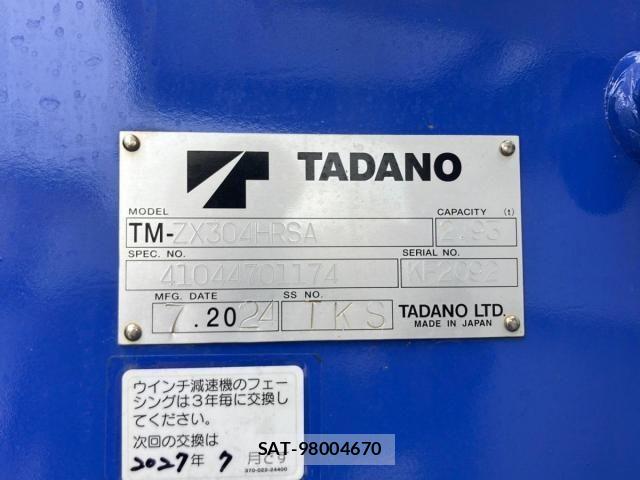 Mitsubishi FIGHTER 2024-08 8879721-9