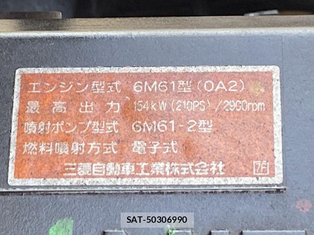 Mitsubishi FIGHTER 2001-05 7357743-7