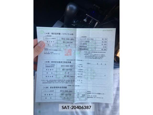 Honda FIT 2013-09 6905086-23
