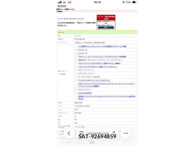 Honda FIT 2019-06 7218559-23