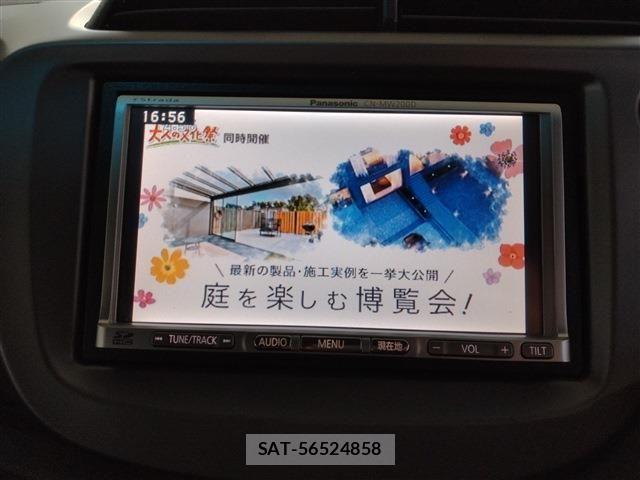Honda FIT 2011-07 7327050-6