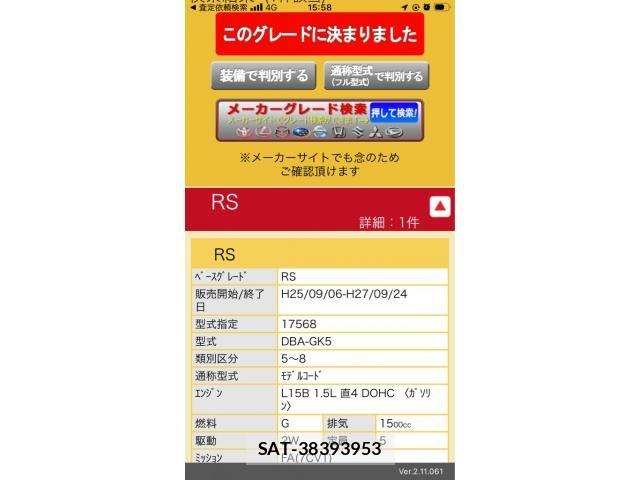Honda FIT 2013-12 7327049-24