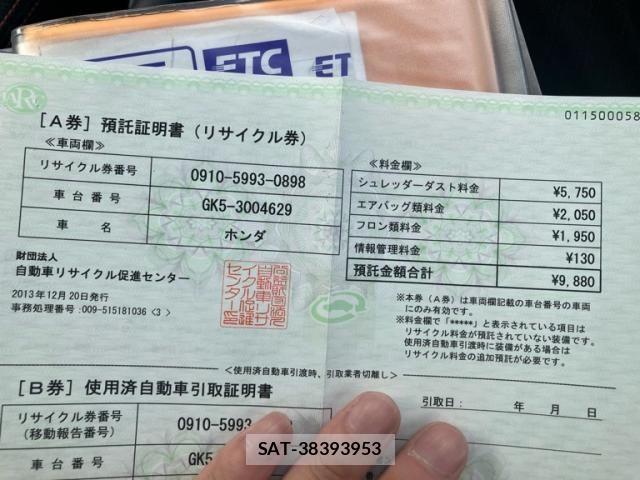 Honda FIT 2013-12 7327049-25