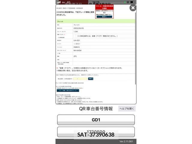 sat car