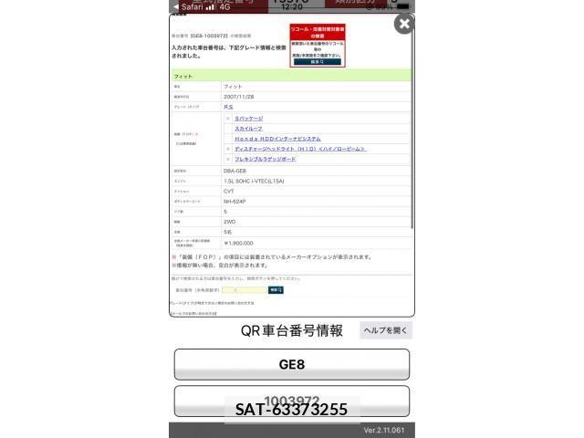 sat car