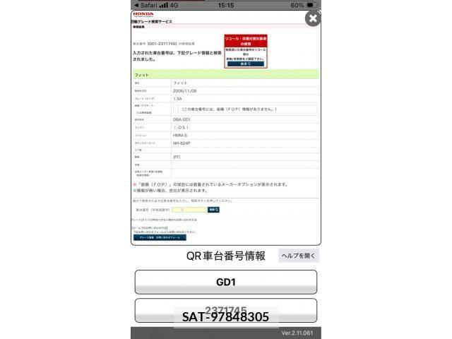 sat car