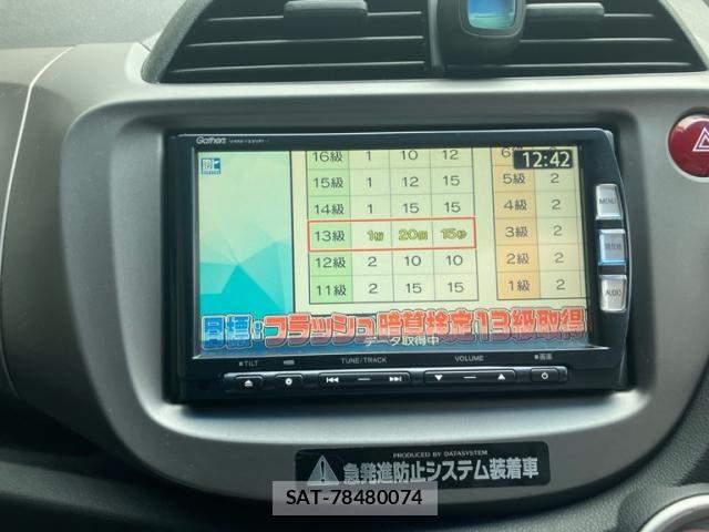 Honda FIT 2013-07 7876463-20